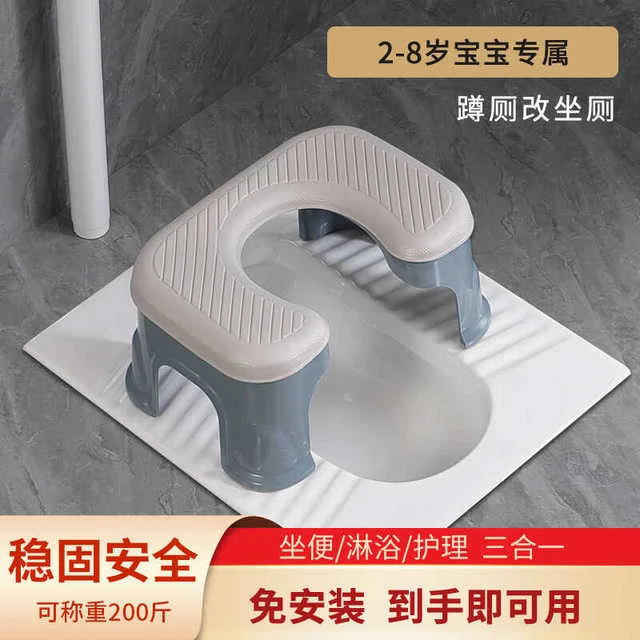 孕妇儿童大便坐便椅老人移动简易蹲便改坐便椅家用马桶蹲厕神器新