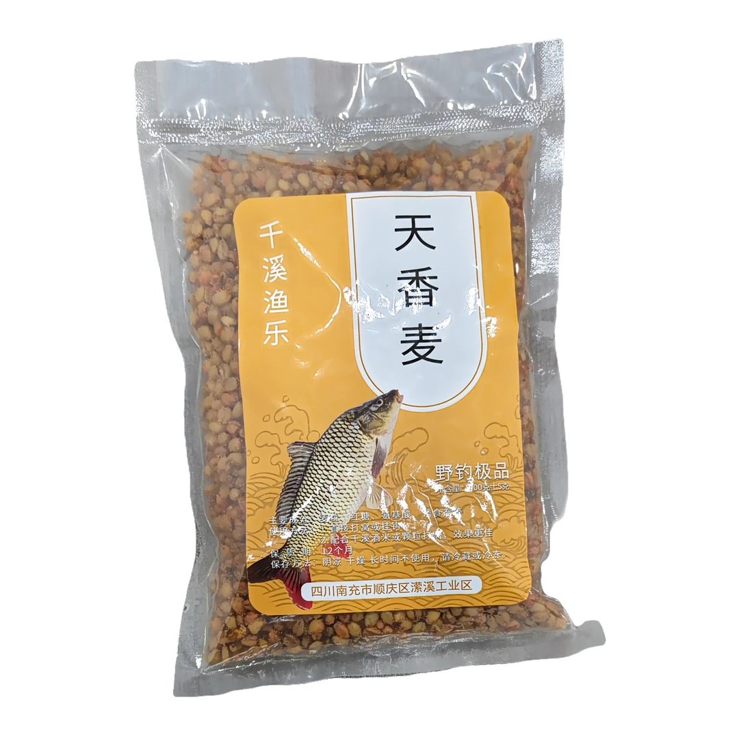 加强版麦粒鲫鱼鲤鱼打窝底窝麦粒野钓通用台钓逗钓谷麦钓矾竿远投