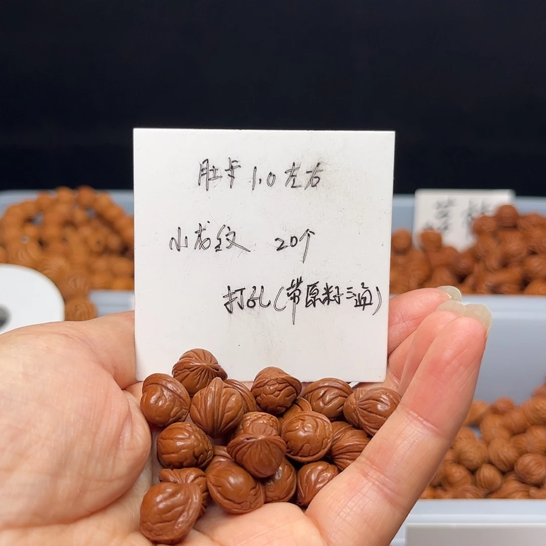 文玩核桃手串桃核