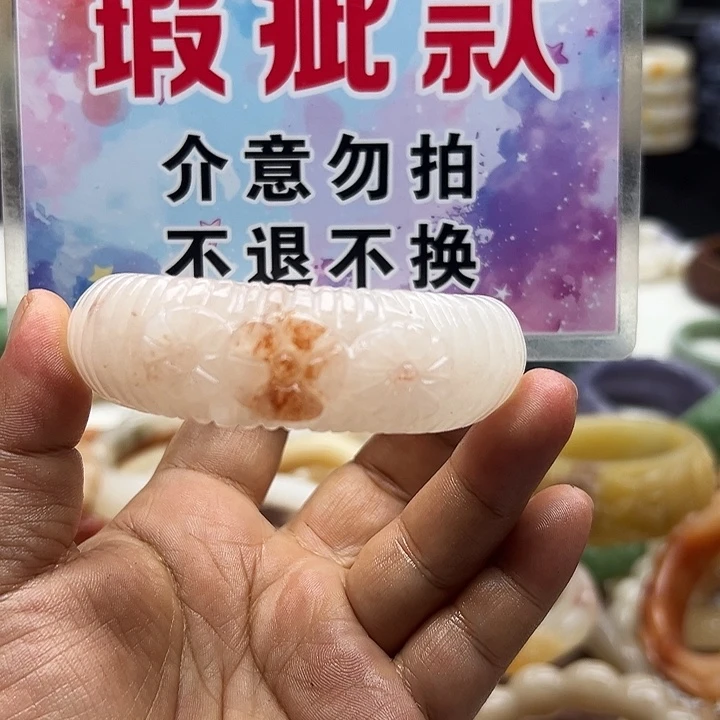 未镶嵌手镯石英岩玉