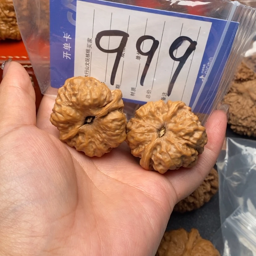 【闪购商品】文玩核桃吊坠文玩核桃999