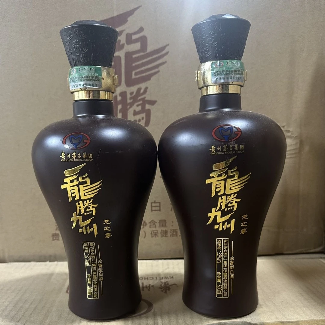 贵州茅台集团龙腾九州（战损版） 浓香型白酒 【老汪专属】52度500ml