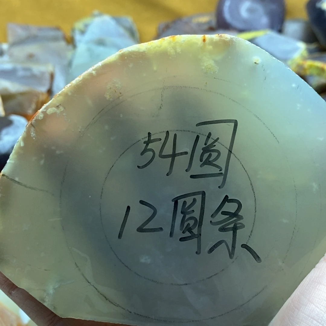 久***久定制玛瑙私人定制54圆不退换