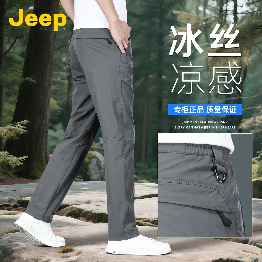 jeep吉普速干裤男25夏季新款户外轻薄透气弹力运动休闲徒步长裤