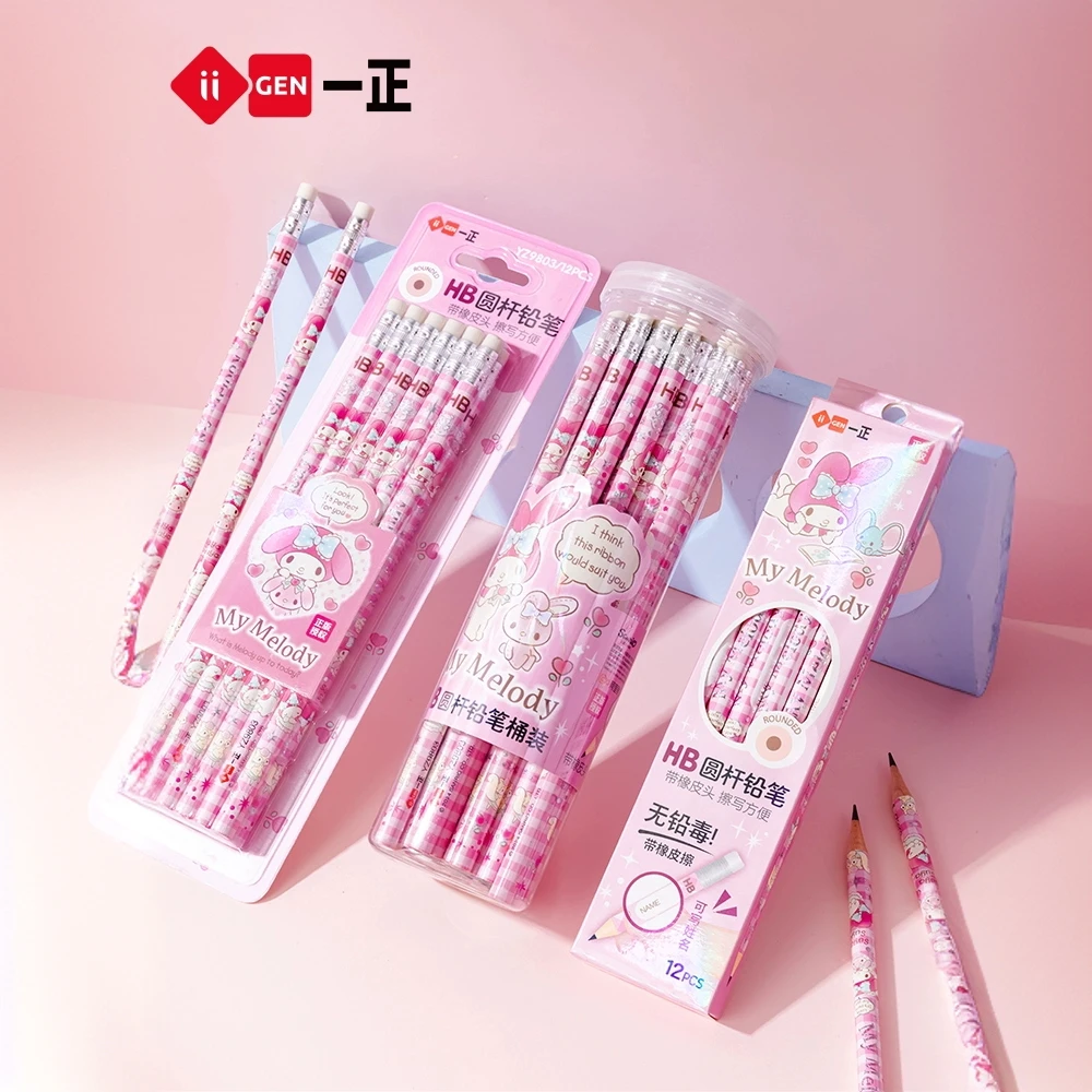 正版美乐蒂小马宝莉橡皮头HB铅笔套装卡通小学生学习必备用品8