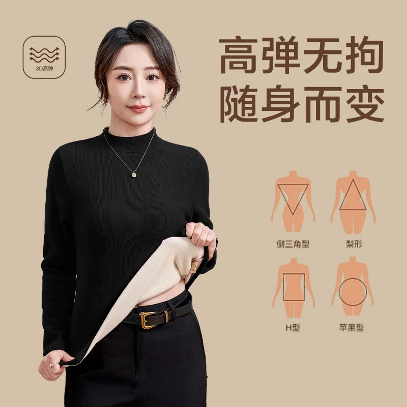 M287羊毛蚕丝螺纹打底衫加绒女士考拉绒半高领蓄热保暖长袖