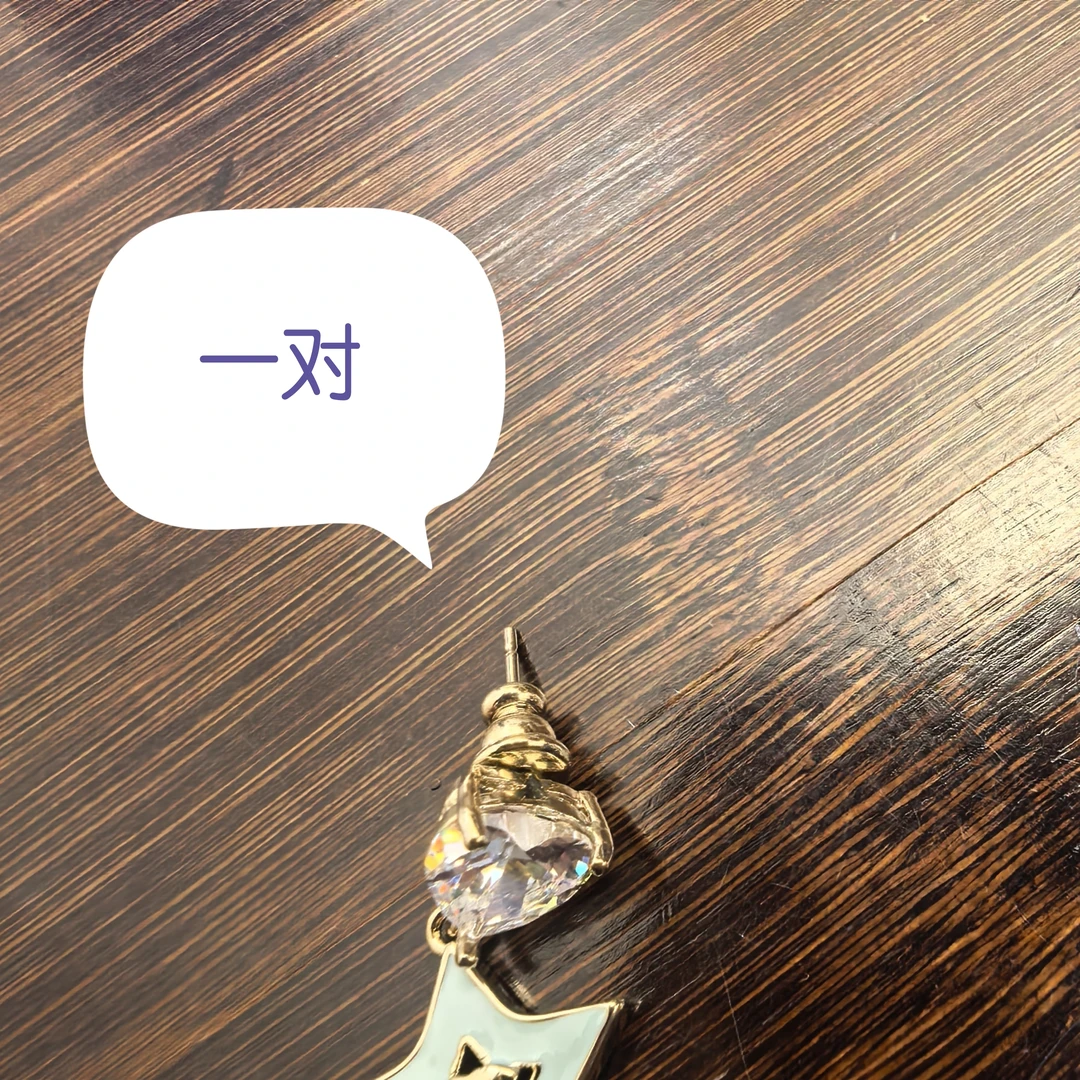 铜合金耳饰 B851蓝色星星交叉爱心闪闪耳钉耳饰