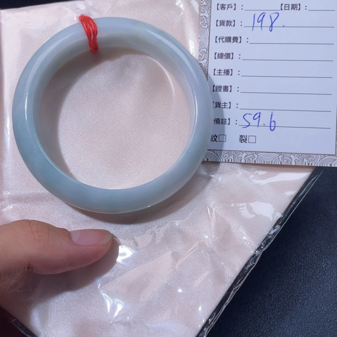 翡翠未镶嵌手镯00454