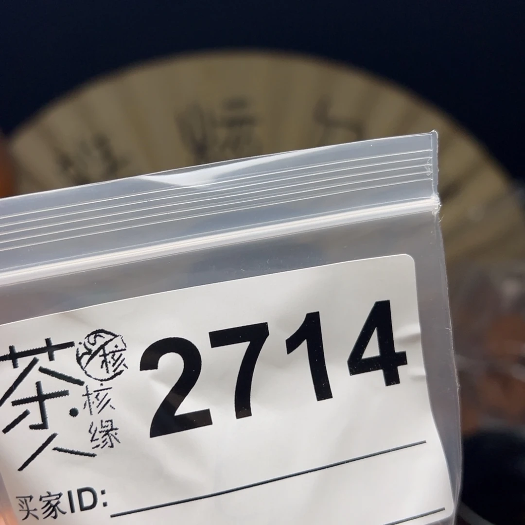 把件文玩核桃我们
