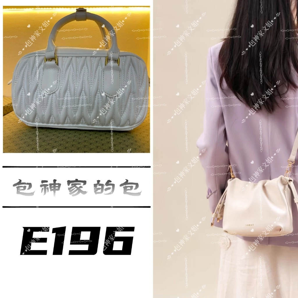 【 E196】 2025年新款大容量女包多功能斜挎包百搭单肩包