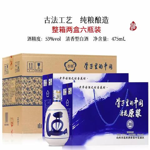 青花15新款- 青花152021年新款- 京东 - その他