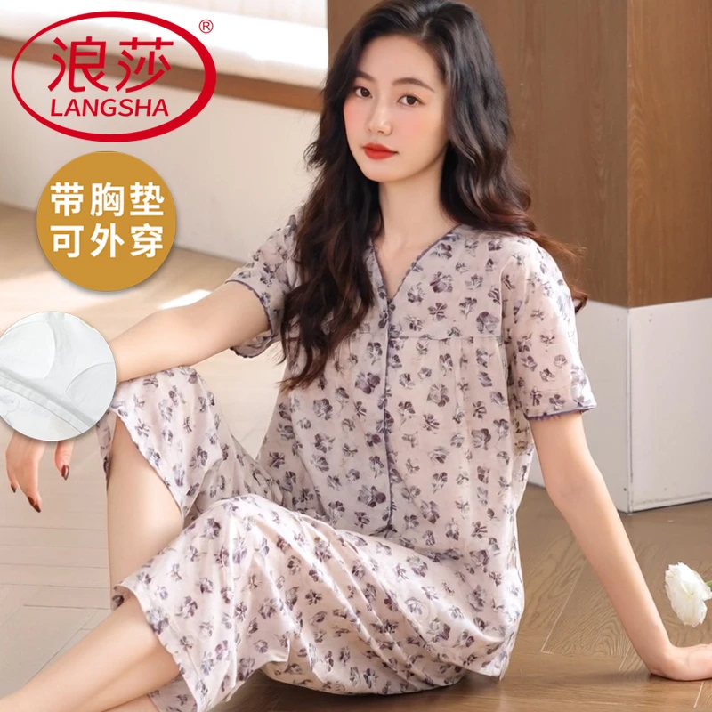 浪莎睡衣女夏季带胸垫薄款短袖七分裤套装甜美宽松大码家居服夏款
