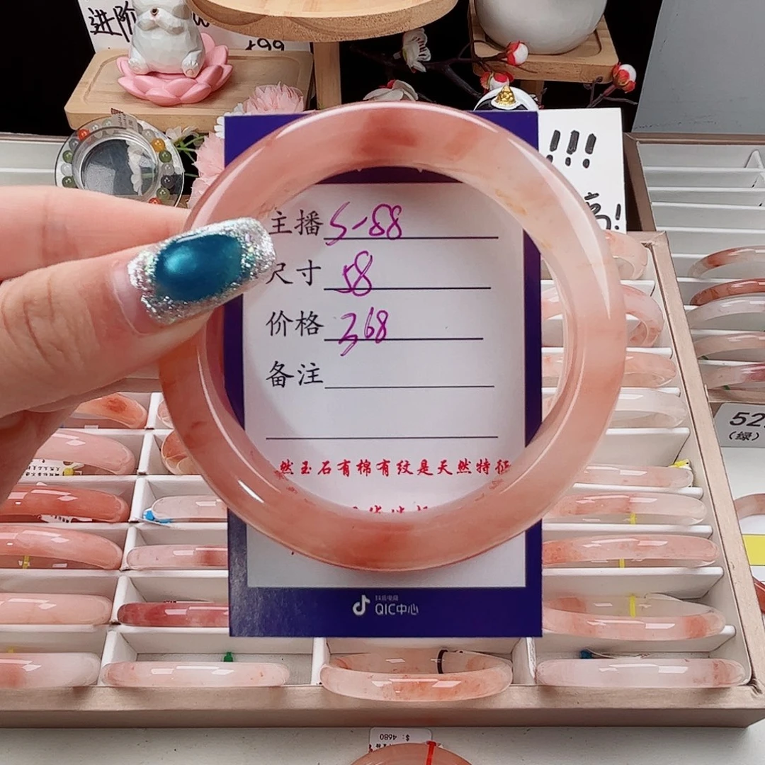 未镶嵌手镯石英质玉