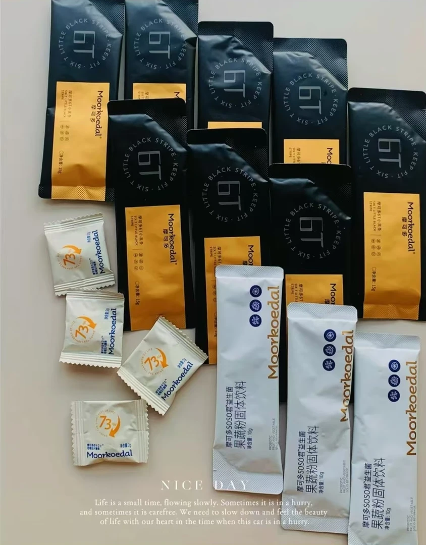 摩可多6T小黑条全家福体验装外包装无塑封介意勿拍