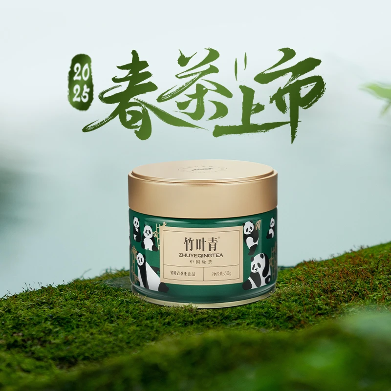竹叶青茶绿茶特级峨眉高山明前春茶四川特色熊猫罐50g
