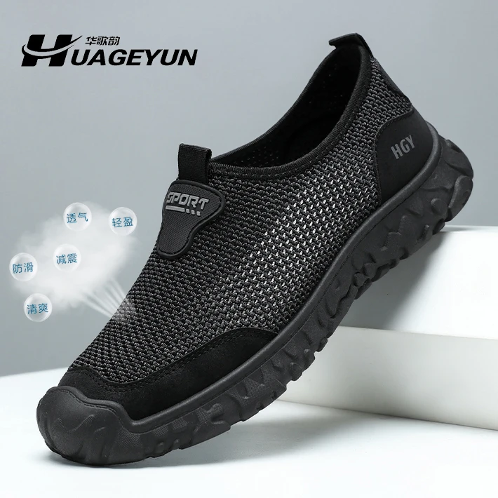 2025新款男士网鞋夏季透气网面一脚蹬软底工作鞋户外运动休闲男鞋