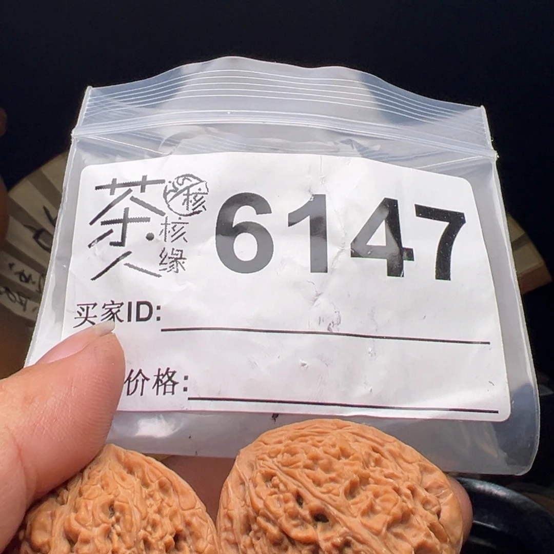 吊坠文玩核桃我们