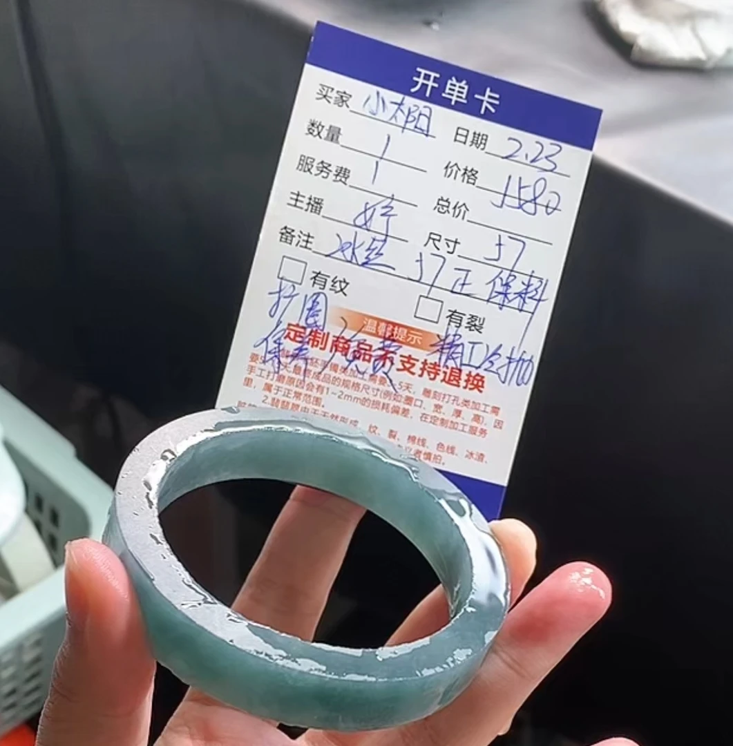 汇翠叮当公主---57，正，定制翡翠手镯