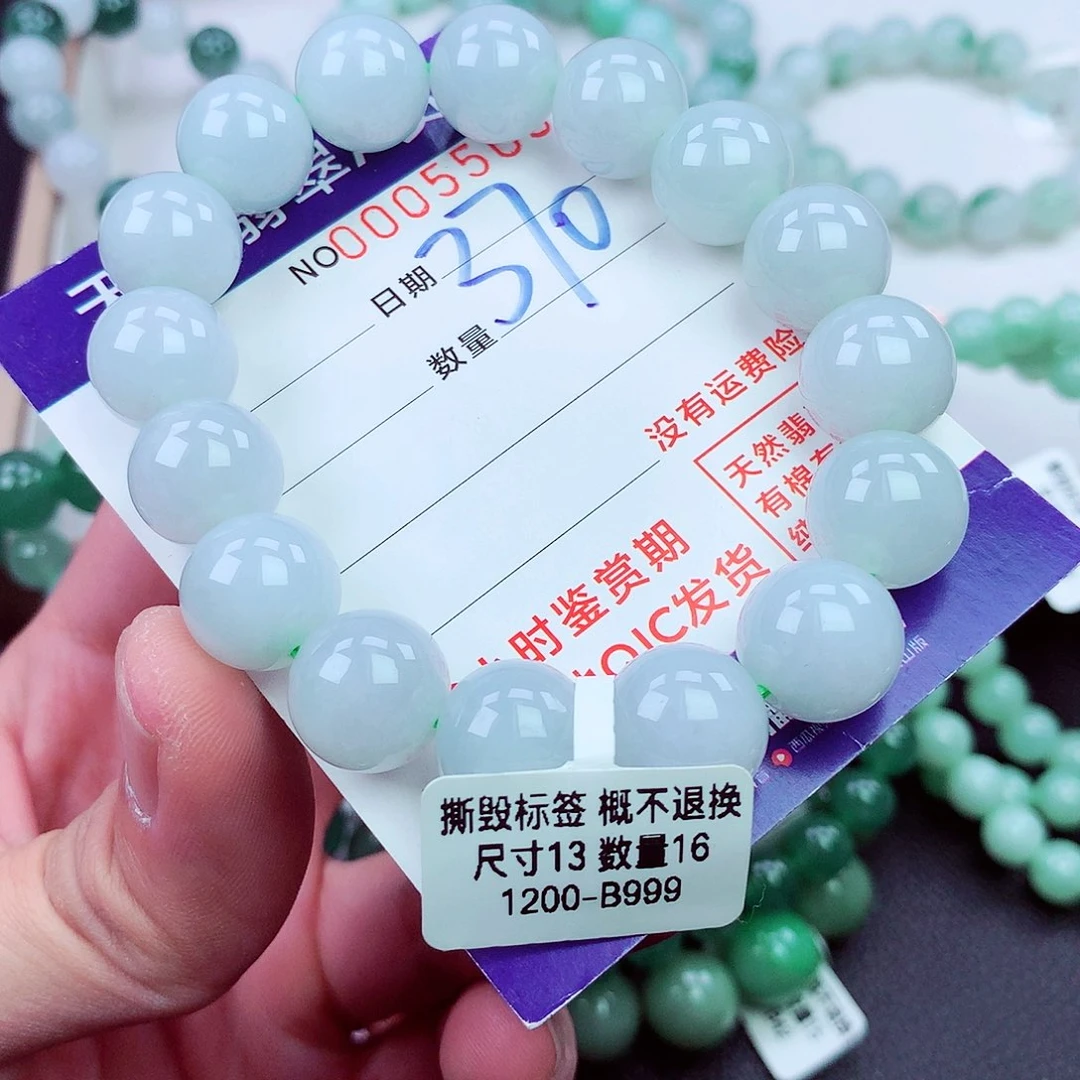 毛衣链未镶嵌翡翠