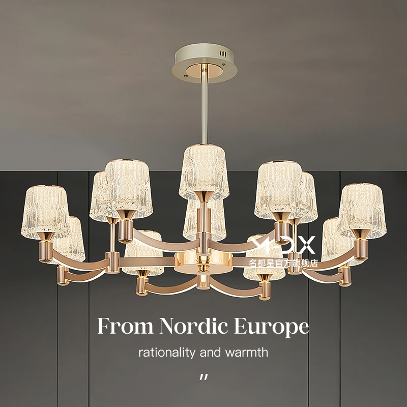 【名都星】轻奢别墅吊灯现代大气客厅灯2025新款高档设计师松弛感灯