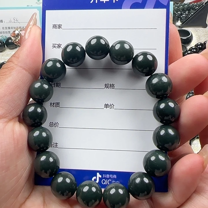 风***华未镶嵌手链和田玉