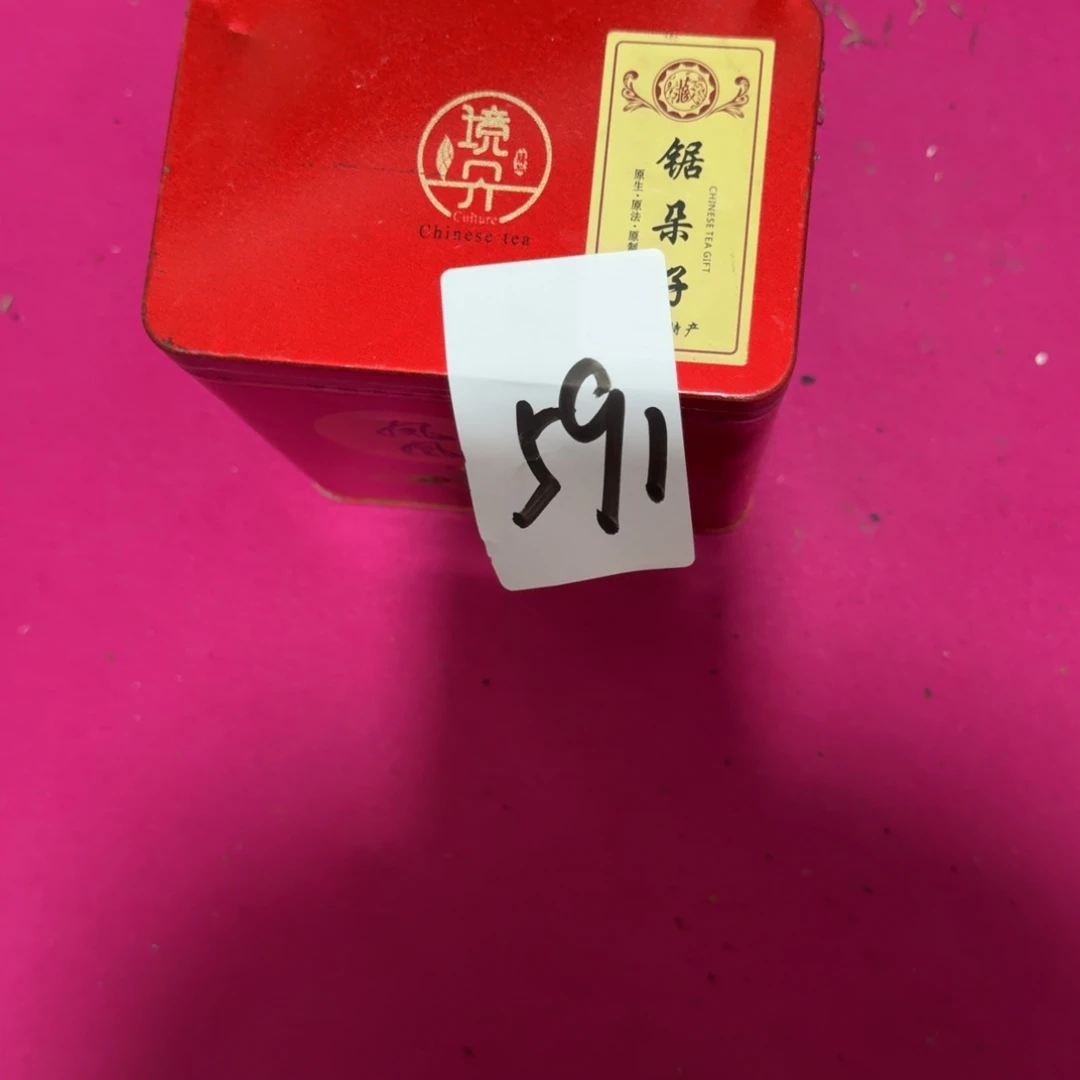 杨***杨杂色豆（科檀/科特迪瓦檀木）