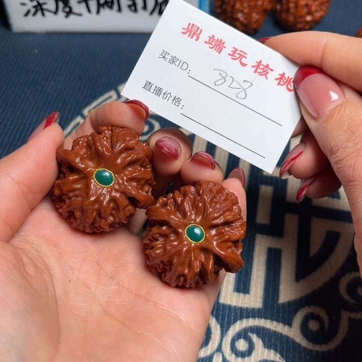 l** 小洁，文玩核桃，38苹果园，828