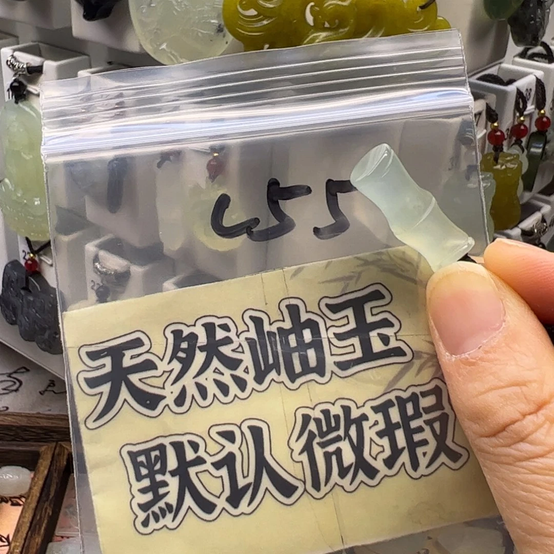 蛇纹石玉未镶嵌颈饰退****员
