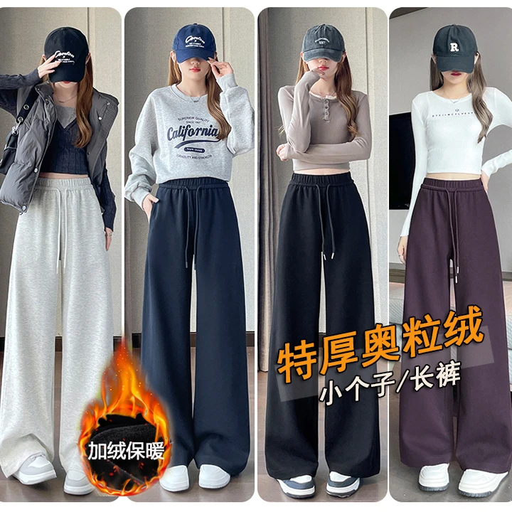 【LULU风假日裤】加绒/不加绒秋冬简约直筒卫裤休闲散步阔腿裤10929