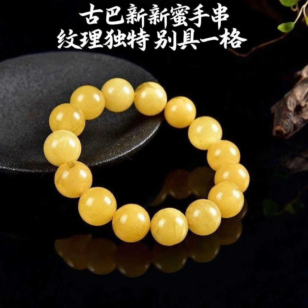 古巴新蜜手串卡经典百搭单圈珠串男女同款