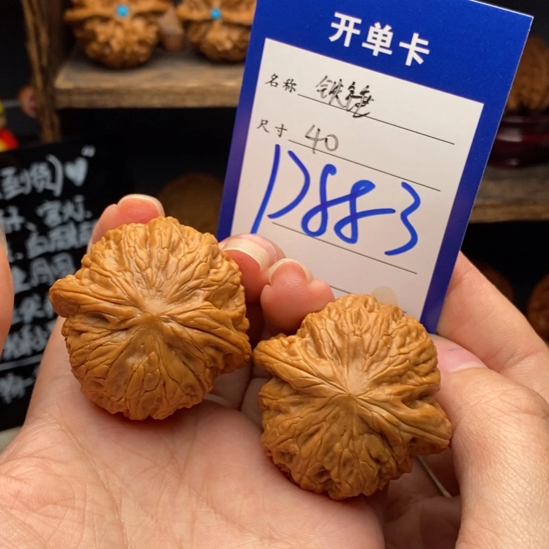 吊坠文玩核桃40铁锤883