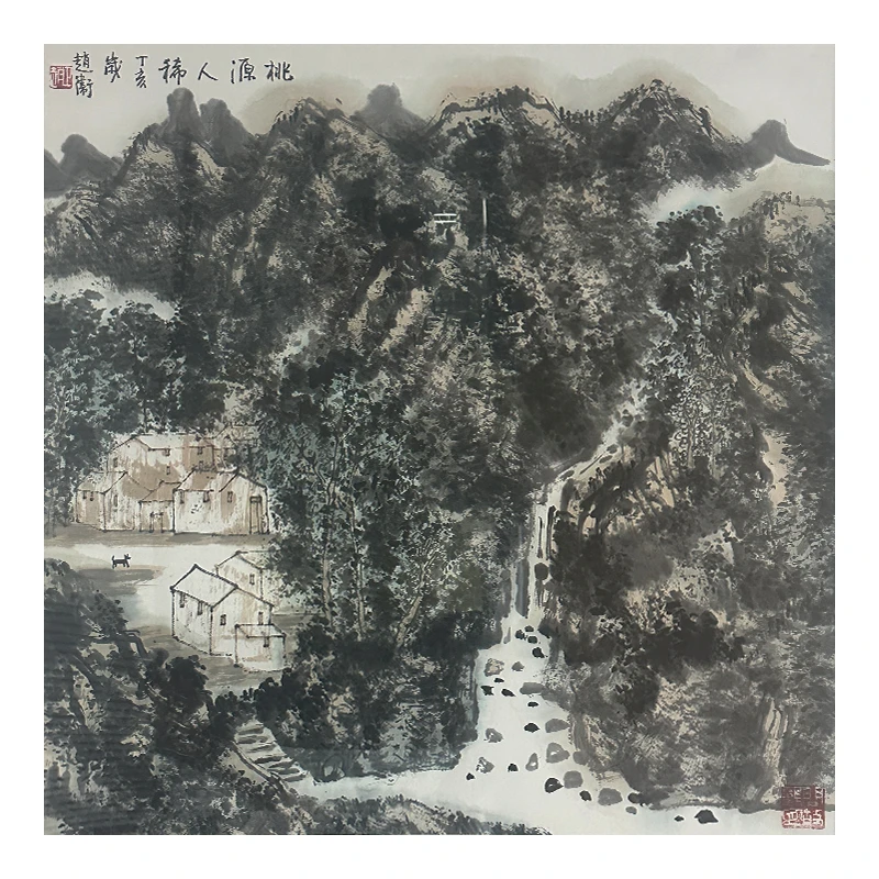 赵卫【桃园人稀】68*68；约4平尺