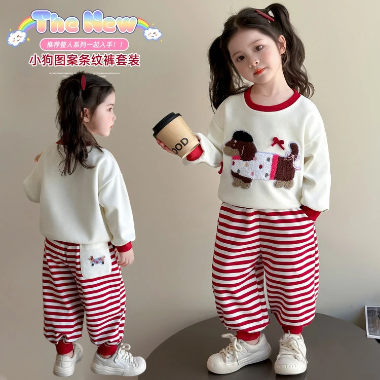 女童小狗卫衣春秋季新款女宝宝休闲条纹裤套装儿童洋气时尚两件套