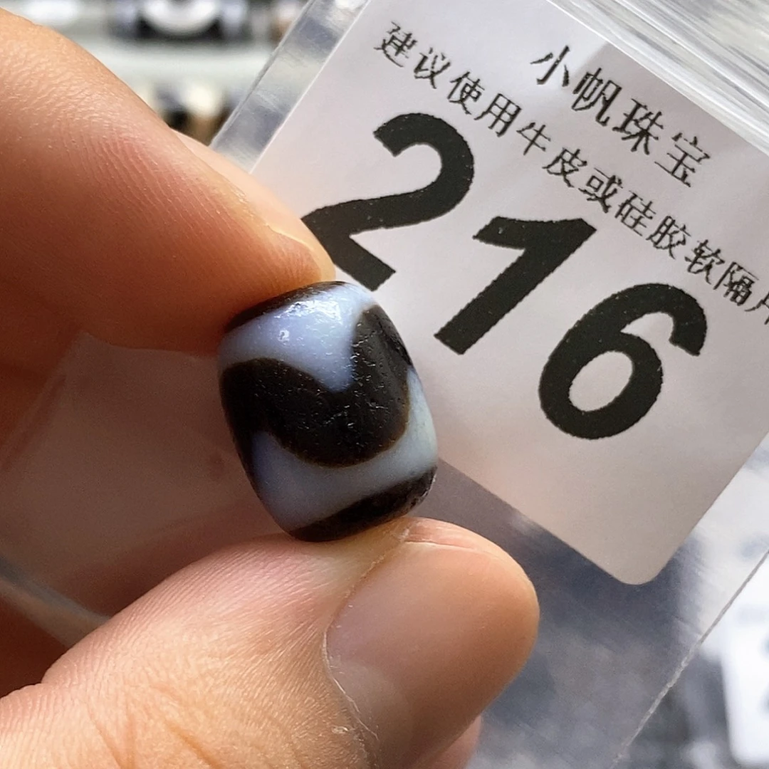 未镶嵌裸珠玛瑙/玉髓216