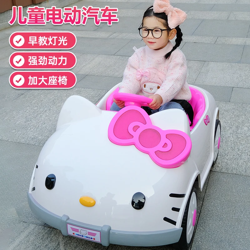 2025新款KT猫造型儿童电动车1-6岁宝宝可坐人四轮遥控玩具大汽车