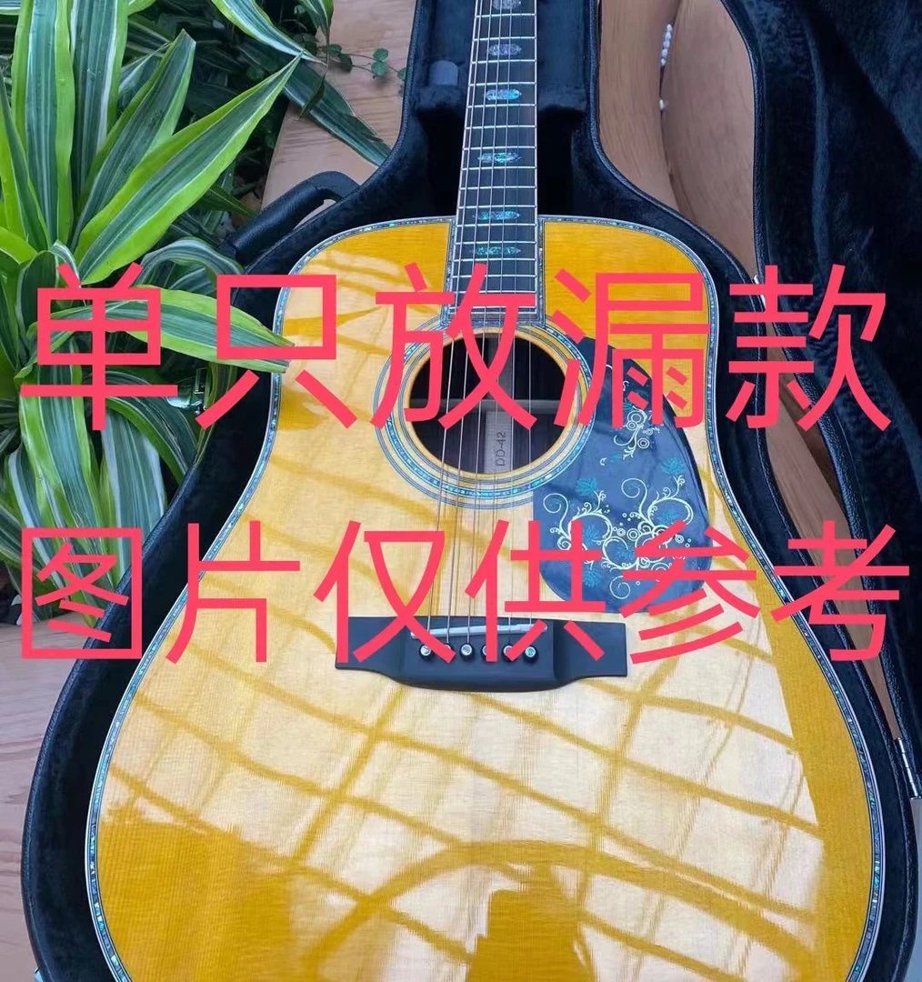 直播间单支微瑕放漏全单民谣吉他
