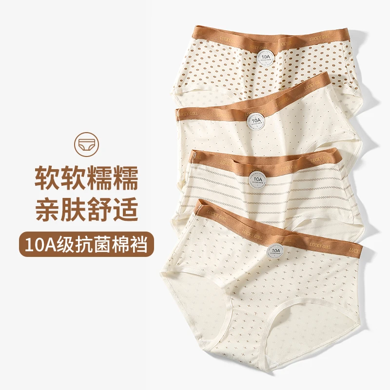 10A小奶皮女童内裤莫代尓12-15岁100%抗菌棉裆内裤中大童中小学生