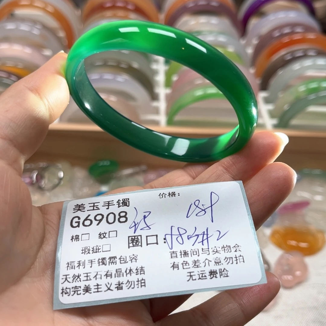 玛瑙/玉髓手镯未镶嵌6908