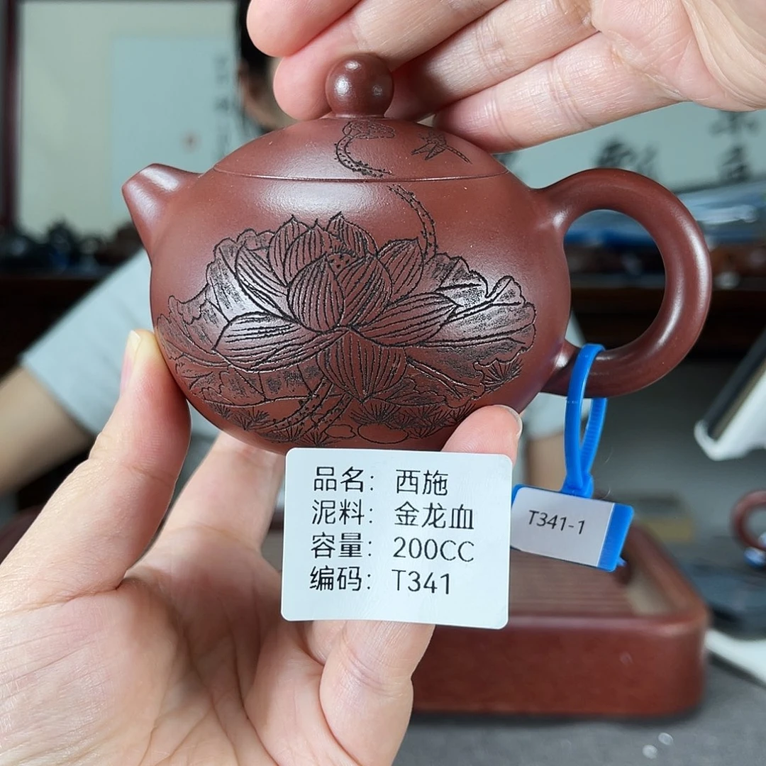 茶壶紫砂方圆紫砂
