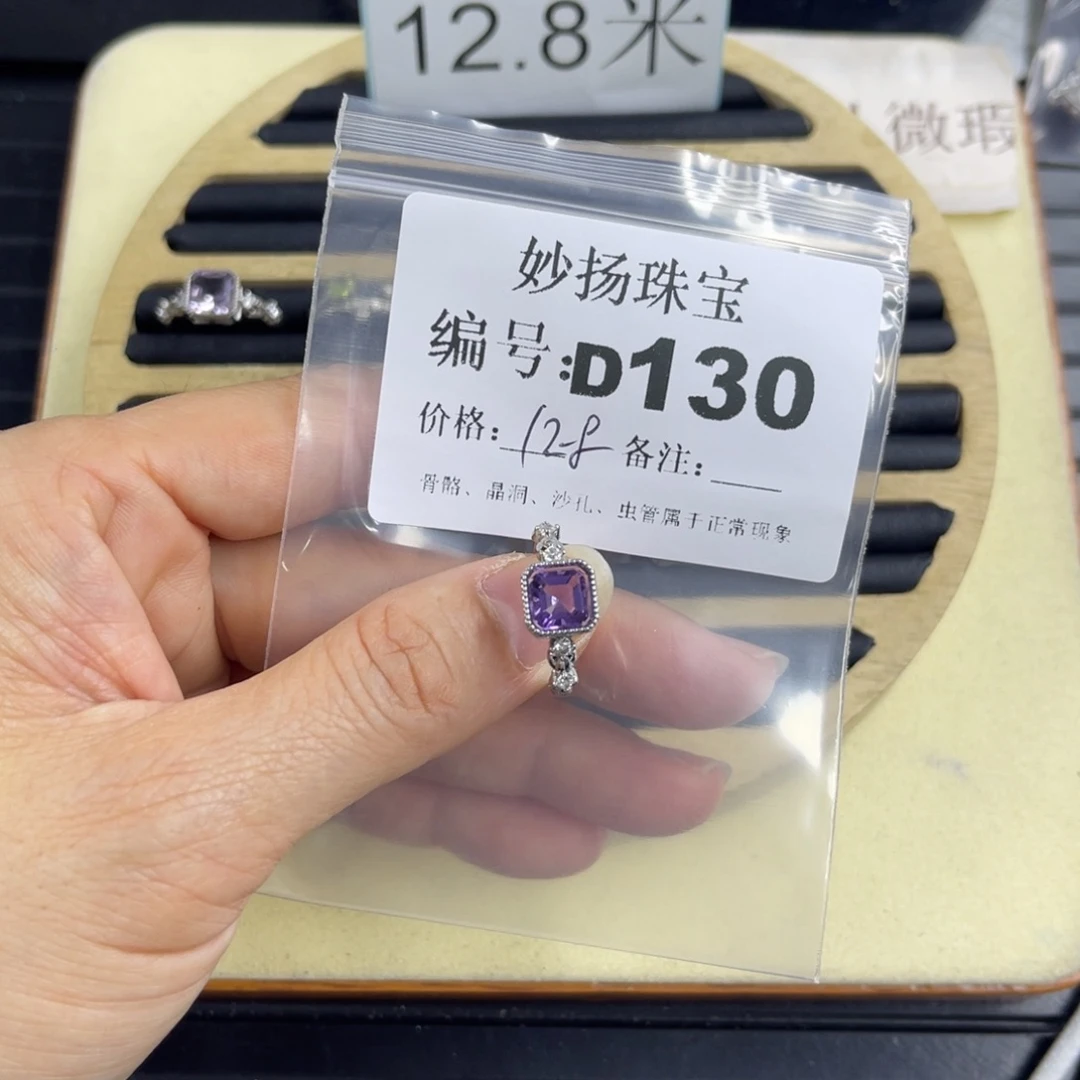合金默认有瑕石英质玉云*