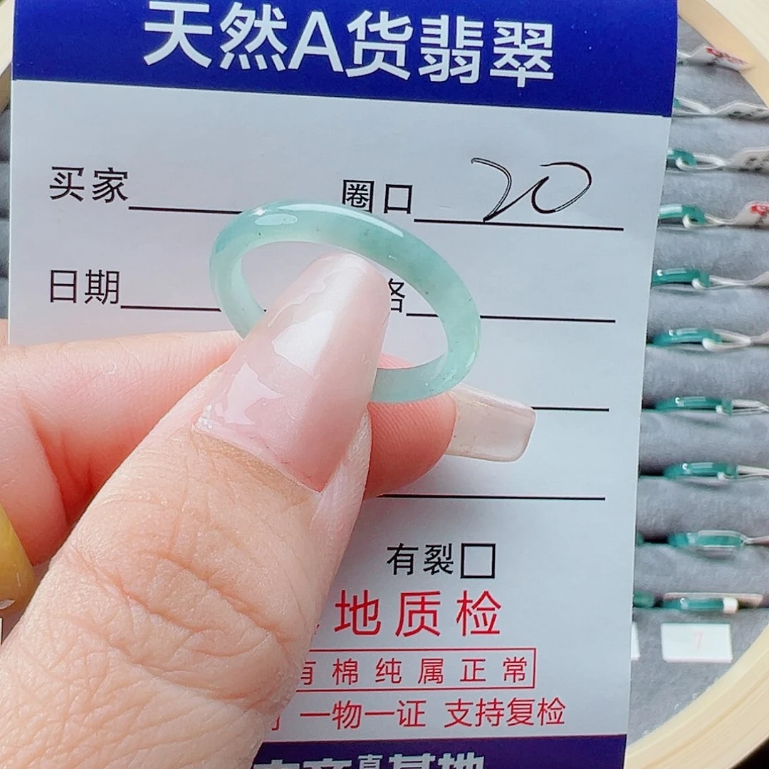 翡翠戒圈未镶嵌戒圈