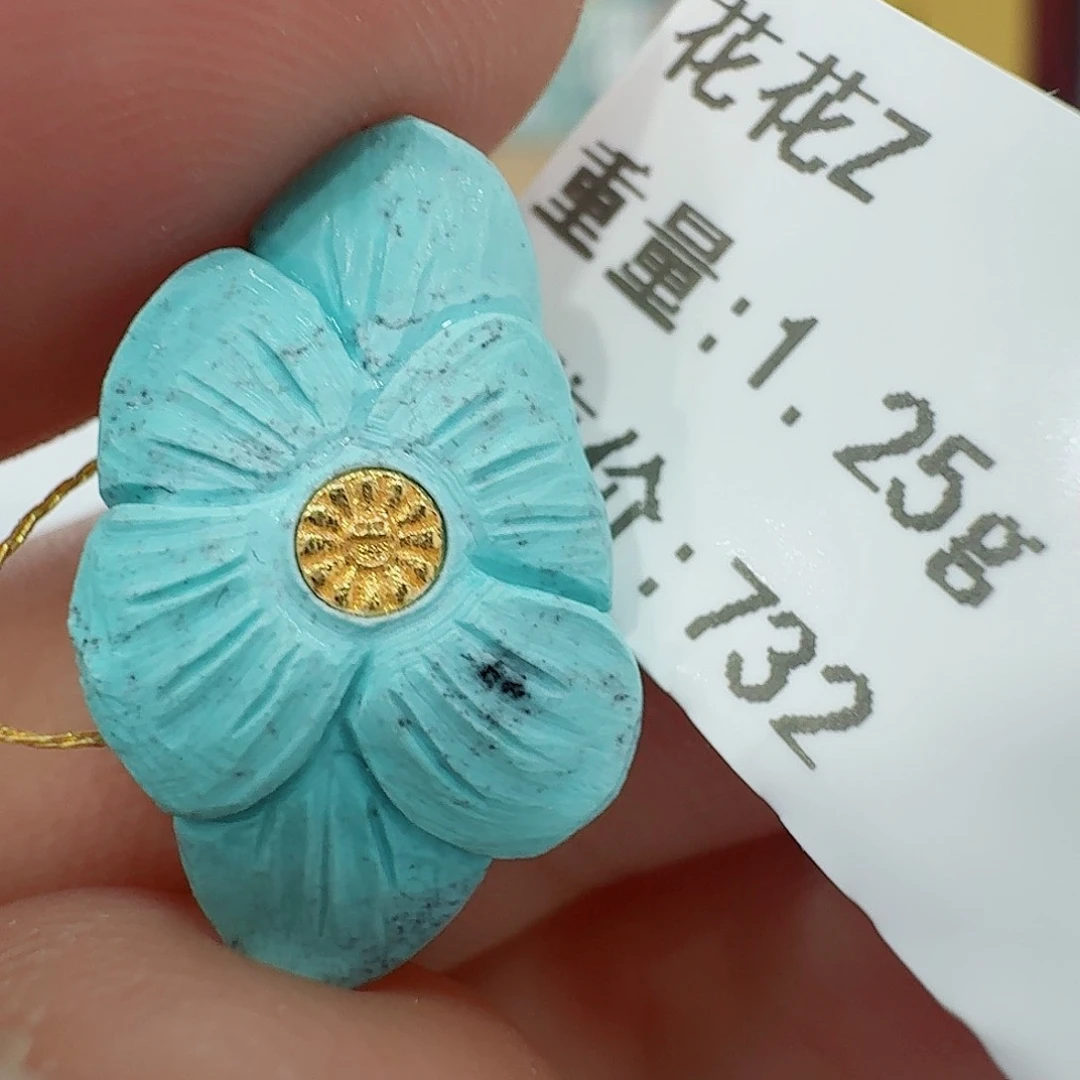 未镶嵌绿松石配饰