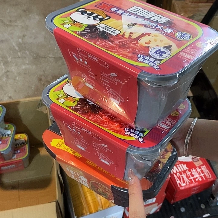 密码款牛津纺直播下单，默认微瑕
