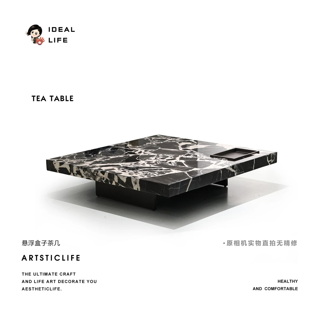 悬浮盒子茶几丨天然奢石丨一二力荐