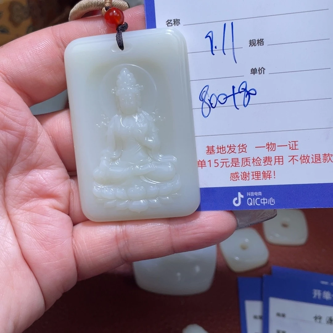 安***生颈饰未镶嵌和田玉