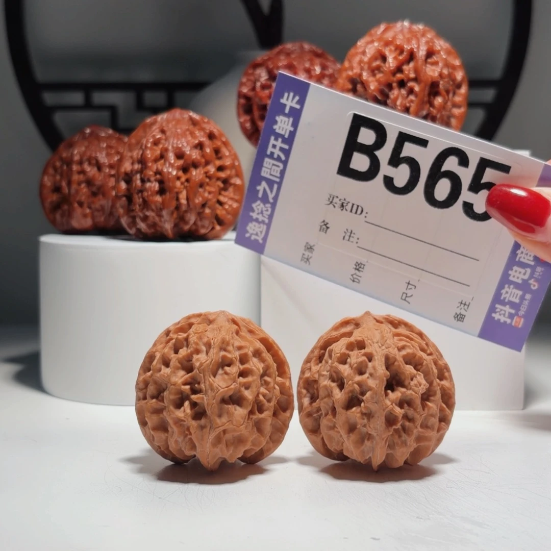 文玩核桃吊坠565号-逸捻橙皮苹果园A -尺39.5