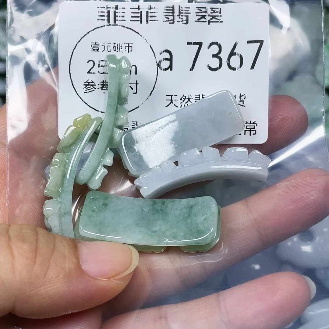 颈饰未镶嵌翡翠珍*闪购7367