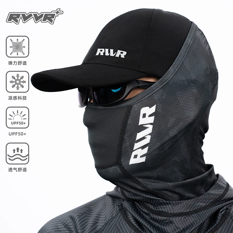 RVVR/&【防晒冰丝面罩】防紫外线UPF50+冰丝清凉舒适冰感