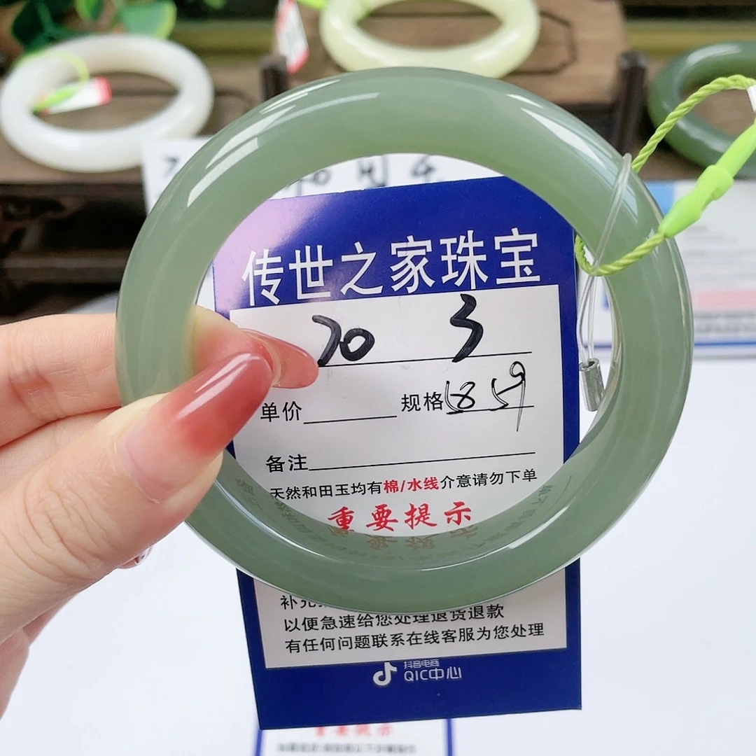 【闪购商品】未镶嵌手镯和田玉
