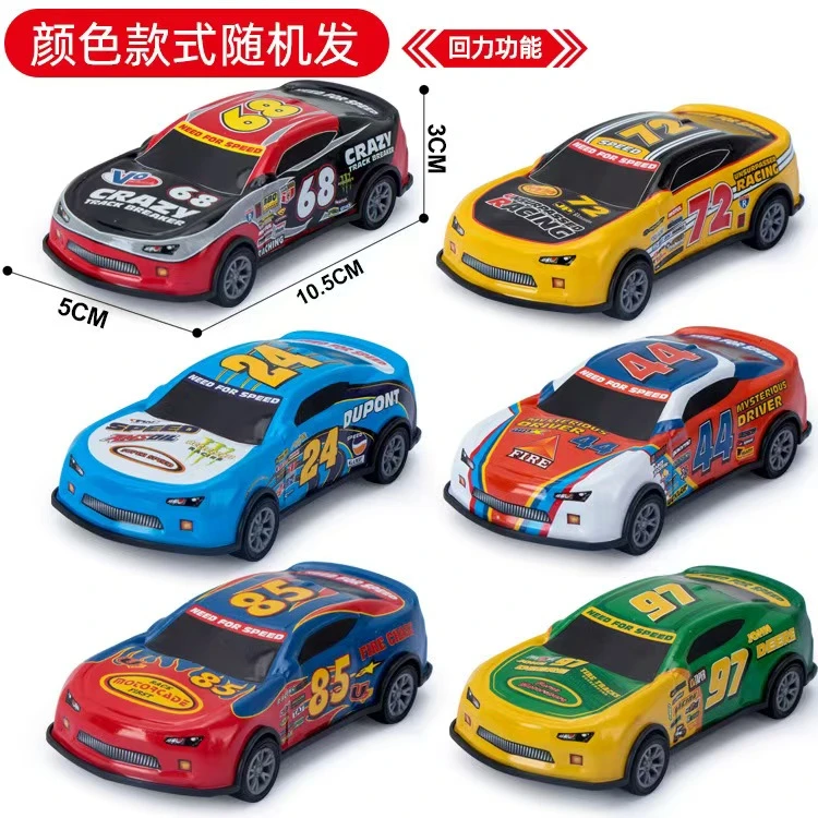 大超跑大号金属回力车玩具儿童赛车2-6岁儿童玩具套餐